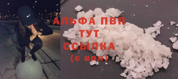 COCAINE Вязьма