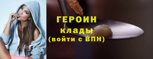 COCAINE Вязьма