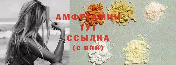 COCAINE Вязьма