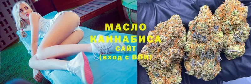 мега ONION  магазин продажи   Борзя  Дистиллят ТГК Wax 